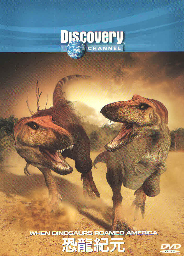 恐龍紀元(When Dinosaurs Roamed America) – 東海大學圖書館視聽資料